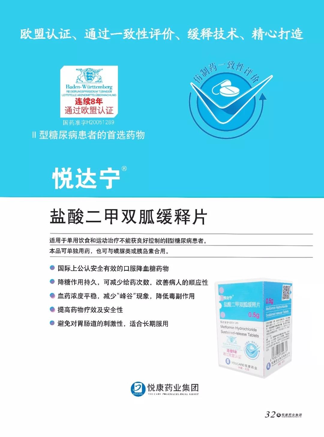 bifa·必发(中国集团)唯一官方网站