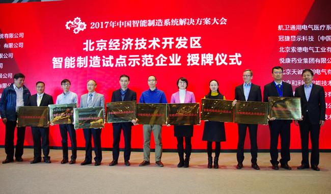 bifa·必发(中国集团)唯一官方网站