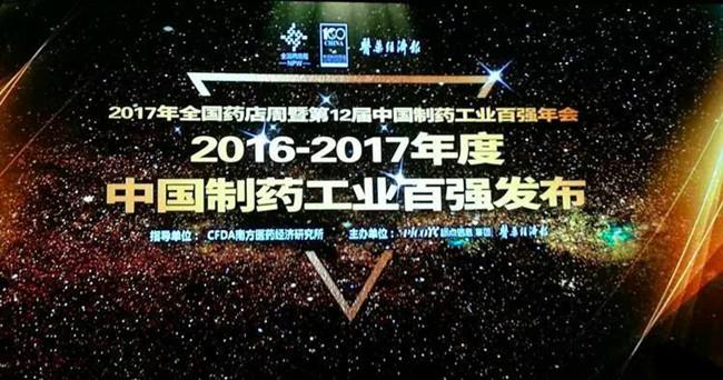 bifa·必发(中国集团)唯一官方网站
