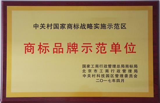 bifa·必发(中国集团)唯一官方网站