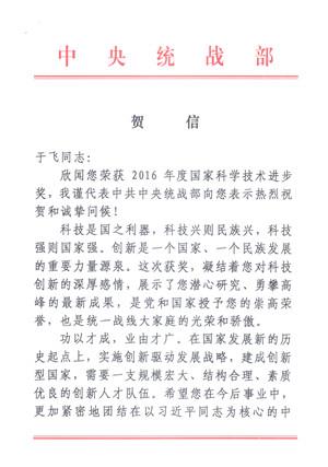 20200416170158_0488 bifa·必发(中国集团)唯一官方网站