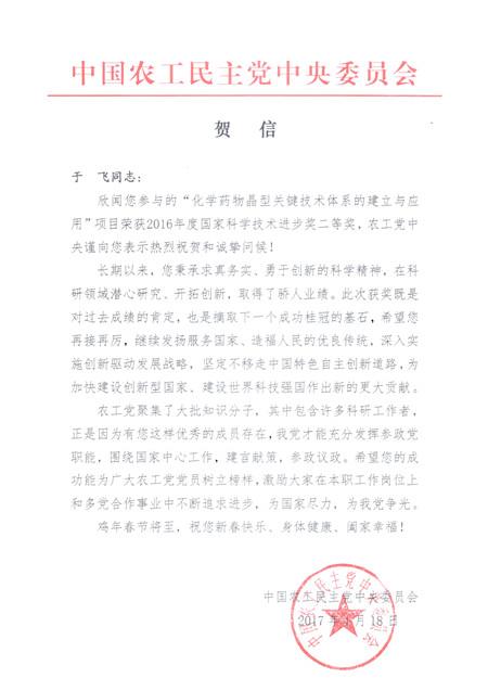 bifa·必发(中国集团)唯一官方网站