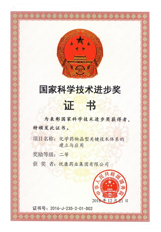 bifa·必发(中国集团)唯一官方网站