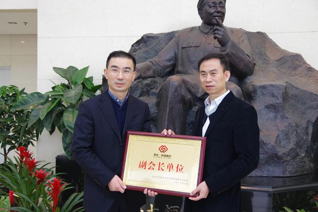bifa·必发(中国集团)唯一官方网站