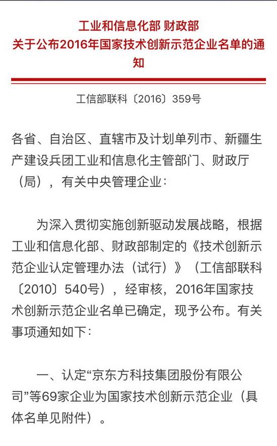 bifa·必发(中国集团)唯一官方网站