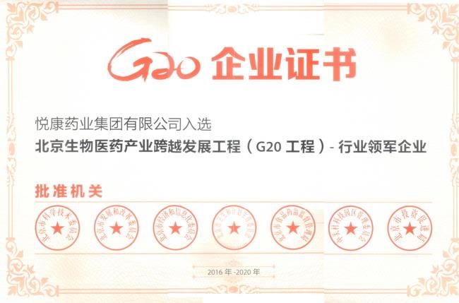 bifa·必发(中国集团)唯一官方网站