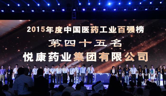 bifa·必发(中国集团)唯一官方网站