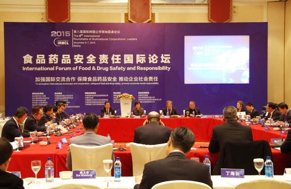 bifa·必发(中国集团)唯一官方网站