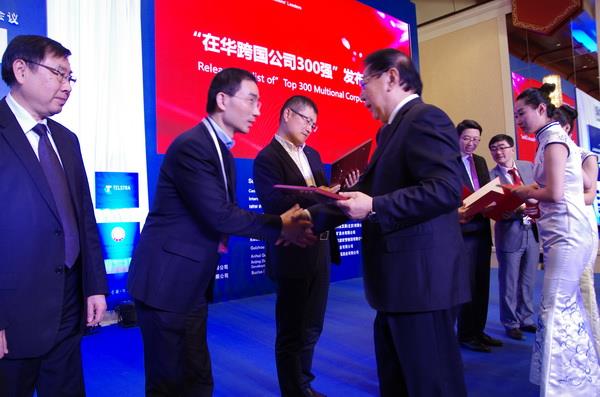 bifa·必发(中国集团)唯一官方网站