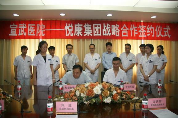 bifa·必发(中国集团)唯一官方网站