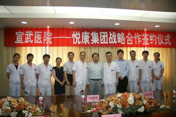 bifa·必发(中国集团)唯一官方网站