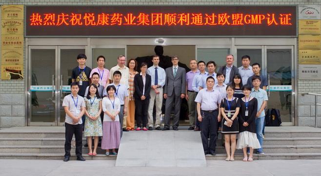 bifa·必发(中国集团)唯一官方网站