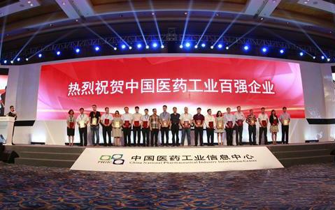 bifa·必发(中国集团)唯一官方网站
