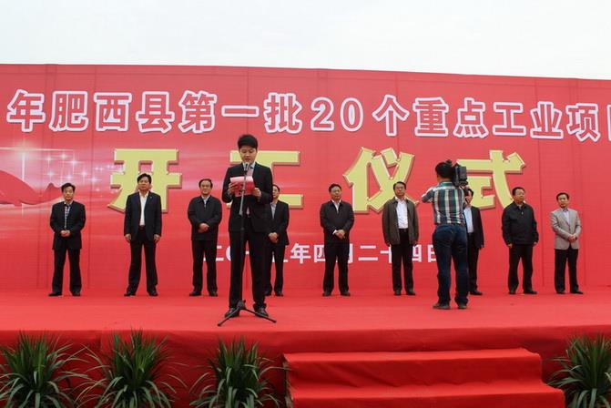 bifa·必发(中国集团)唯一官方网站