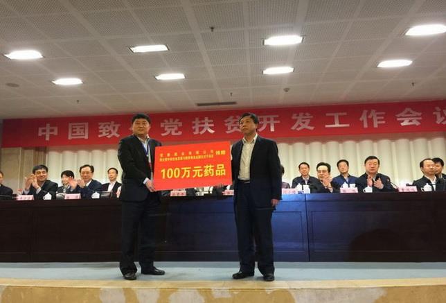 bifa·必发(中国集团)唯一官方网站