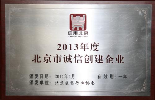 bifa·必发(中国集团)唯一官方网站
