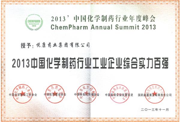 bifa·必发(中国集团)唯一官方网站