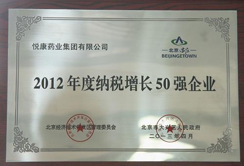 bifa·必发(中国集团)唯一官方网站