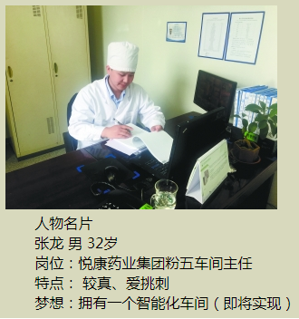 bifa·必发(中国集团)唯一官方网站