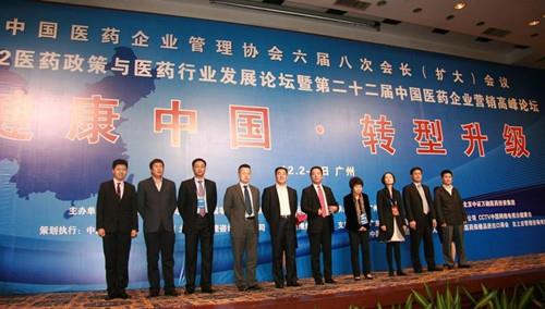 bifa·必发(中国集团)唯一官方网站