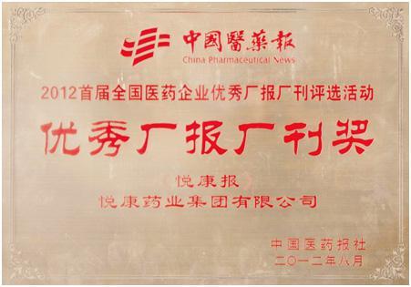 bifa·必发(中国集团)唯一官方网站