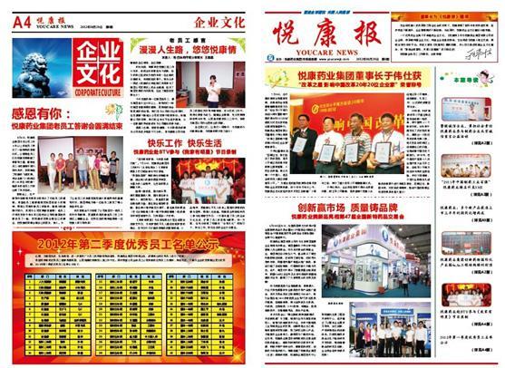 bifa·必发(中国集团)唯一官方网站