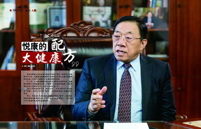 bifa·必发(中国集团)唯一官方网站
