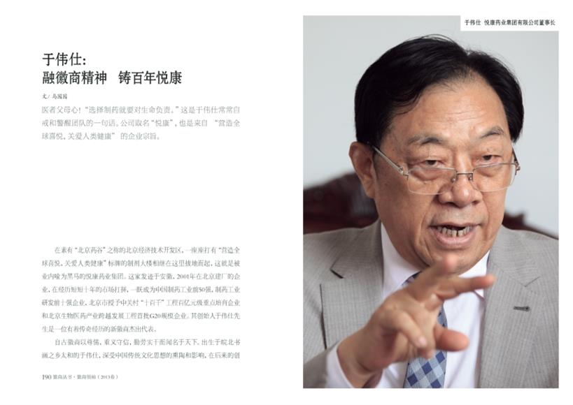 20200421101805_5258 bifa·必发(中国集团)唯一官方网站