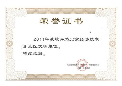bifa·必发(中国集团)唯一官方网站