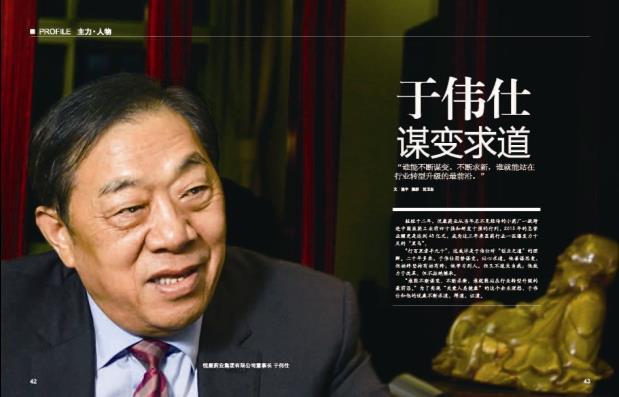 bifa·必发(中国集团)唯一官方网站