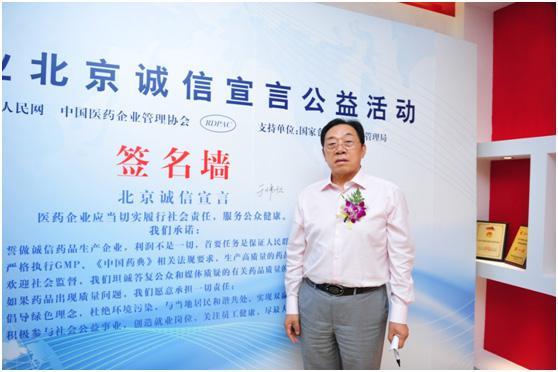 bifa·必发(中国集团)唯一官方网站