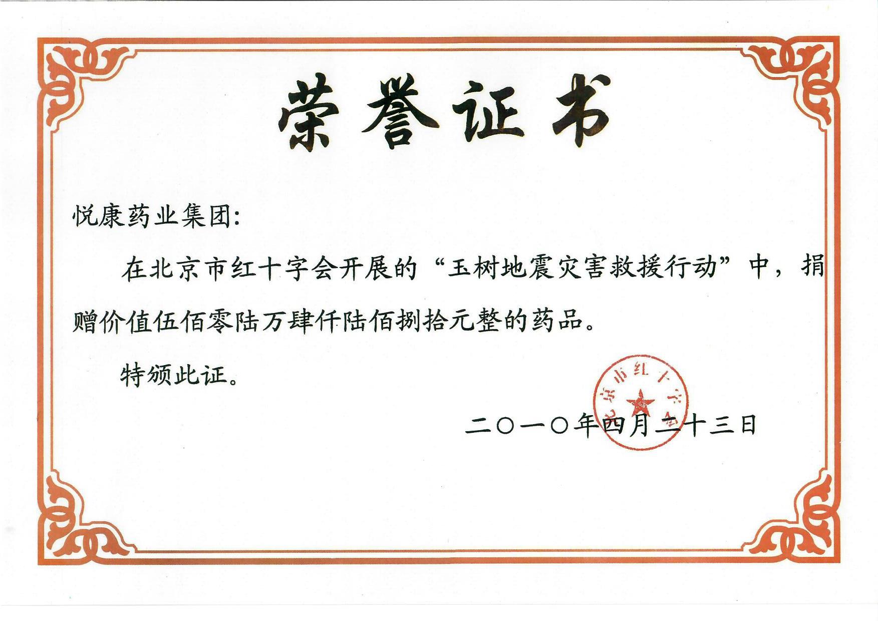 bifa·必发(中国集团)唯一官方网站