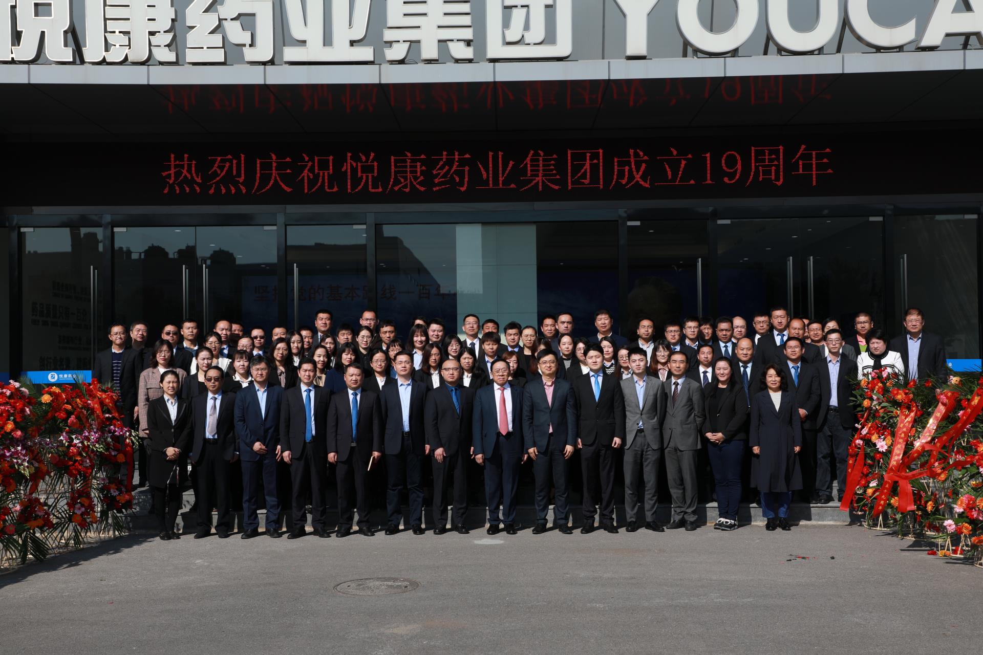bifa·必发(中国集团)唯一官方网站