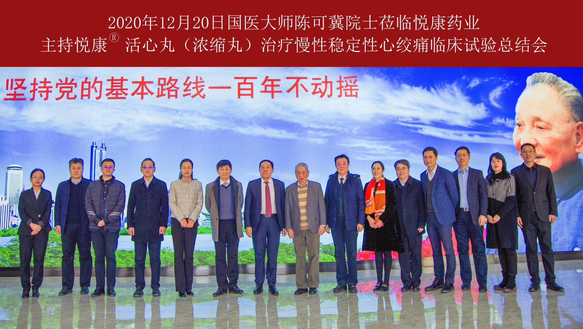 bifa·必发(中国集团)唯一官方网站