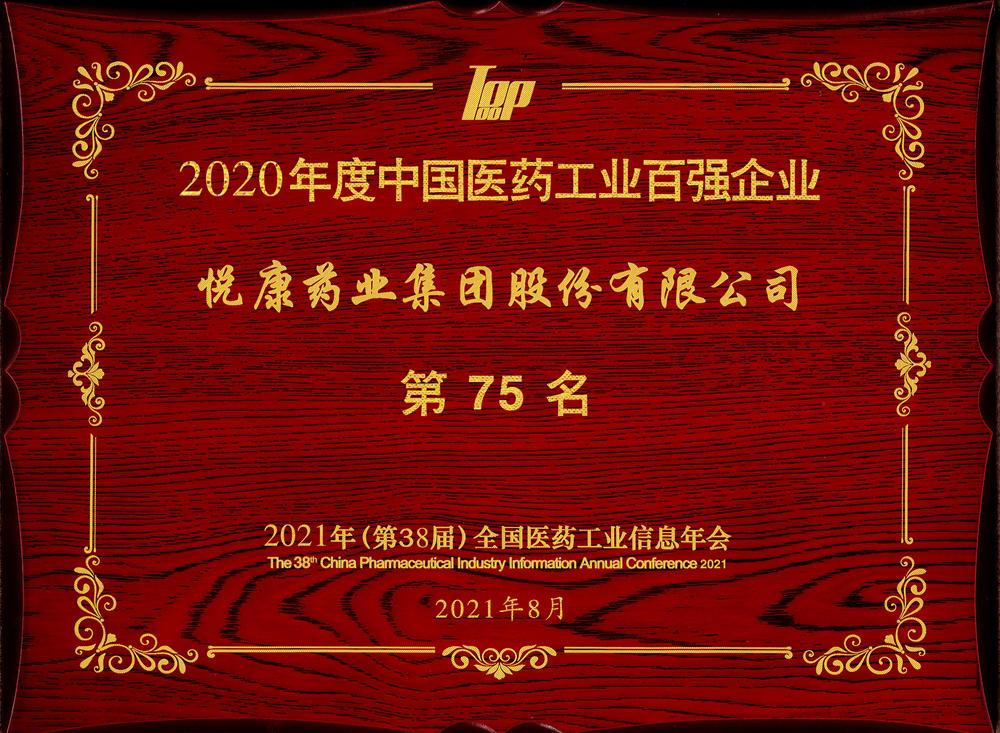 bifa·必发(中国集团)唯一官方网站