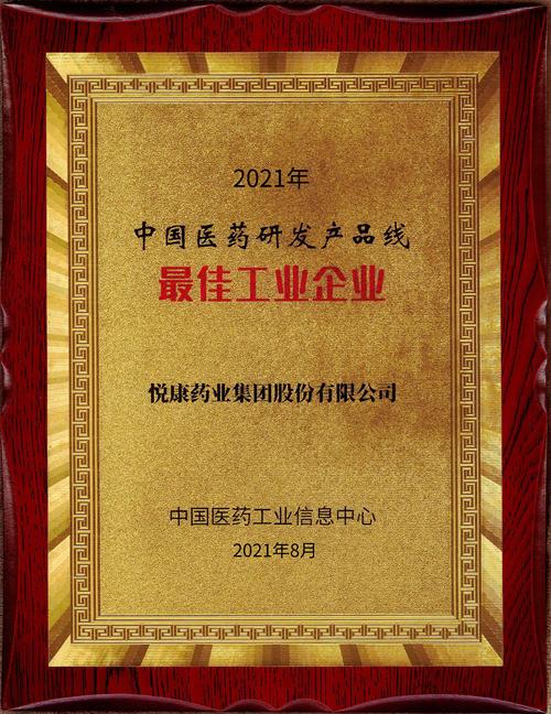 bifa·必发(中国集团)唯一官方网站