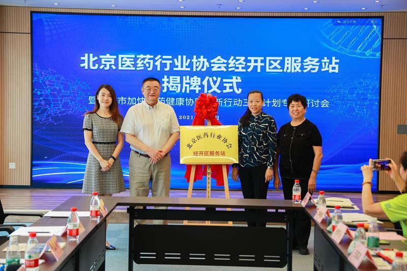 bifa·必发(中国集团)唯一官方网站