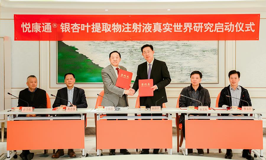 bifa·必发(中国集团)唯一官方网站