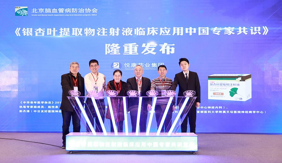 bifa·必发(中国集团)唯一官方网站