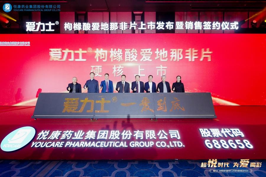 bifa·必发(中国集团)唯一官方网站