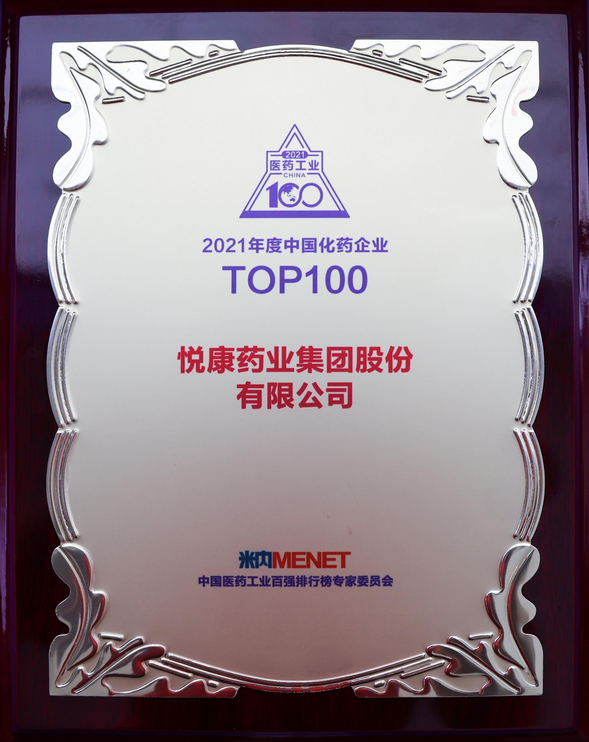 bifa·必发(中国集团)唯一官方网站