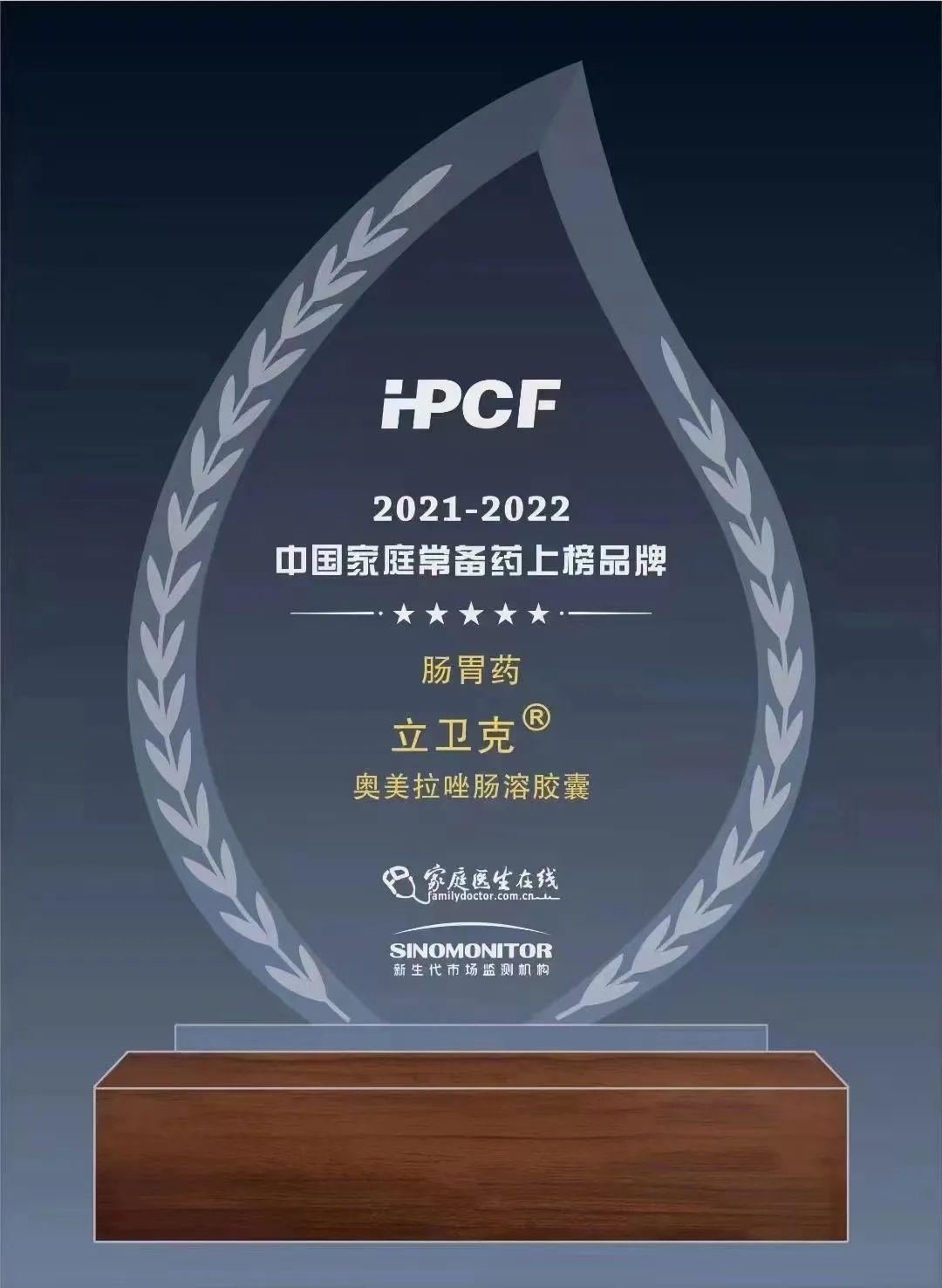 20220929085101_7390 bifa·必发(中国集团)唯一官方网站