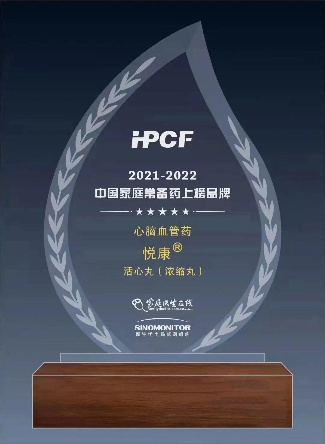 20220929085253_4732 bifa·必发(中国集团)唯一官方网站