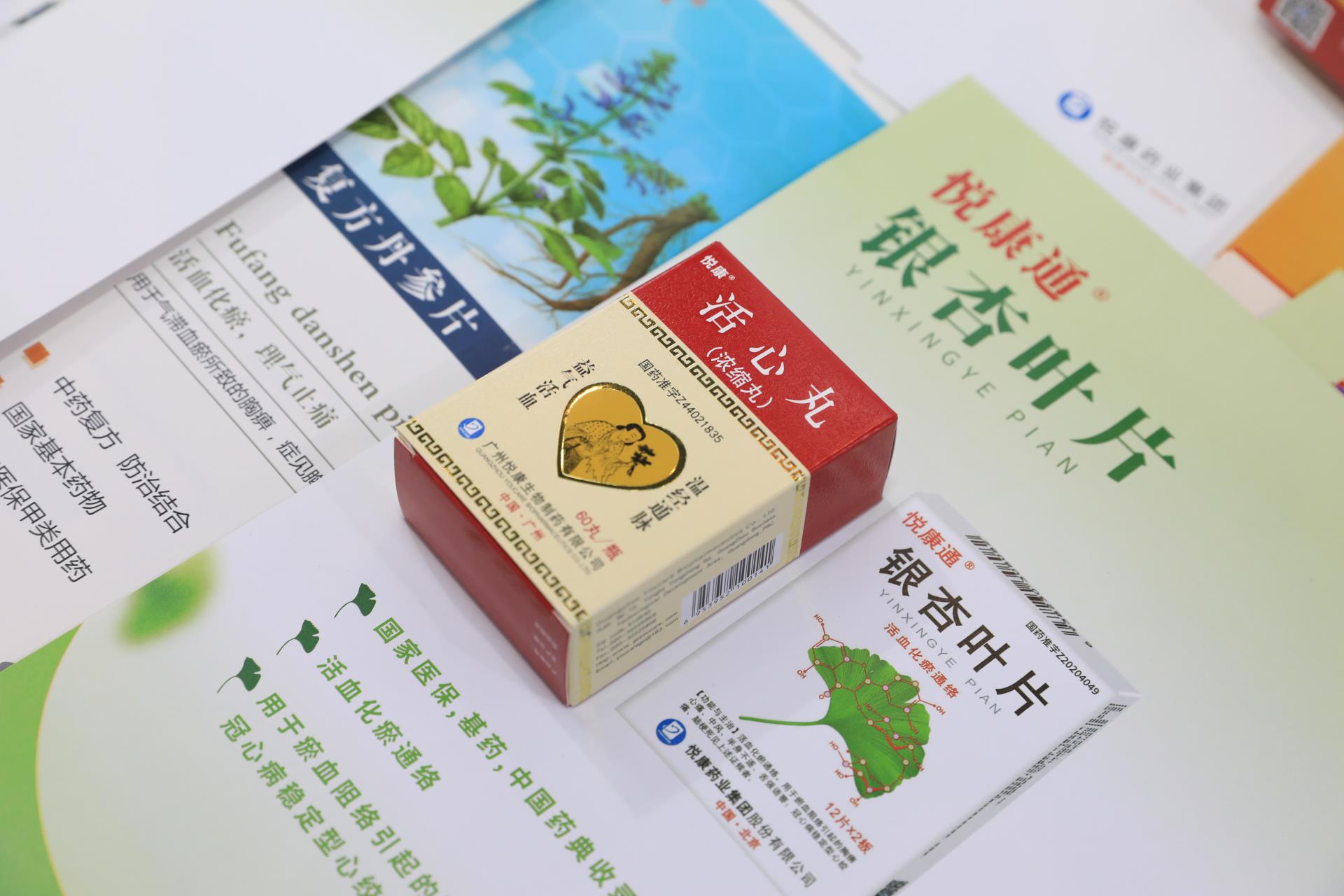 20220929091745_8045 bifa·必发(中国集团)唯一官方网站