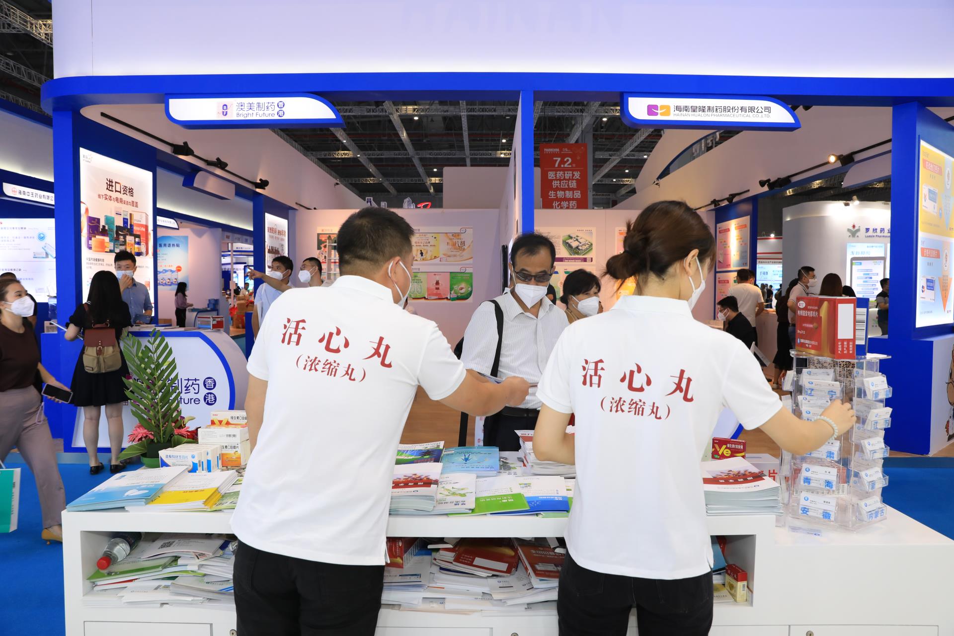 20220929092045_8201 bifa·必发(中国集团)唯一官方网站