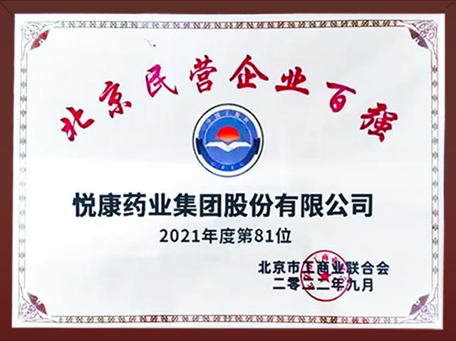 20220929100021_9296 bifa·必发(中国集团)唯一官方网站