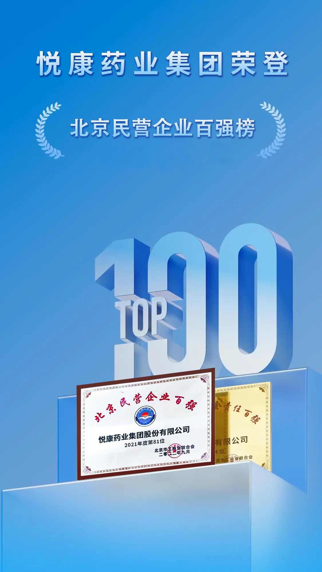 20220929100324_3200 bifa·必发(中国集团)唯一官方网站