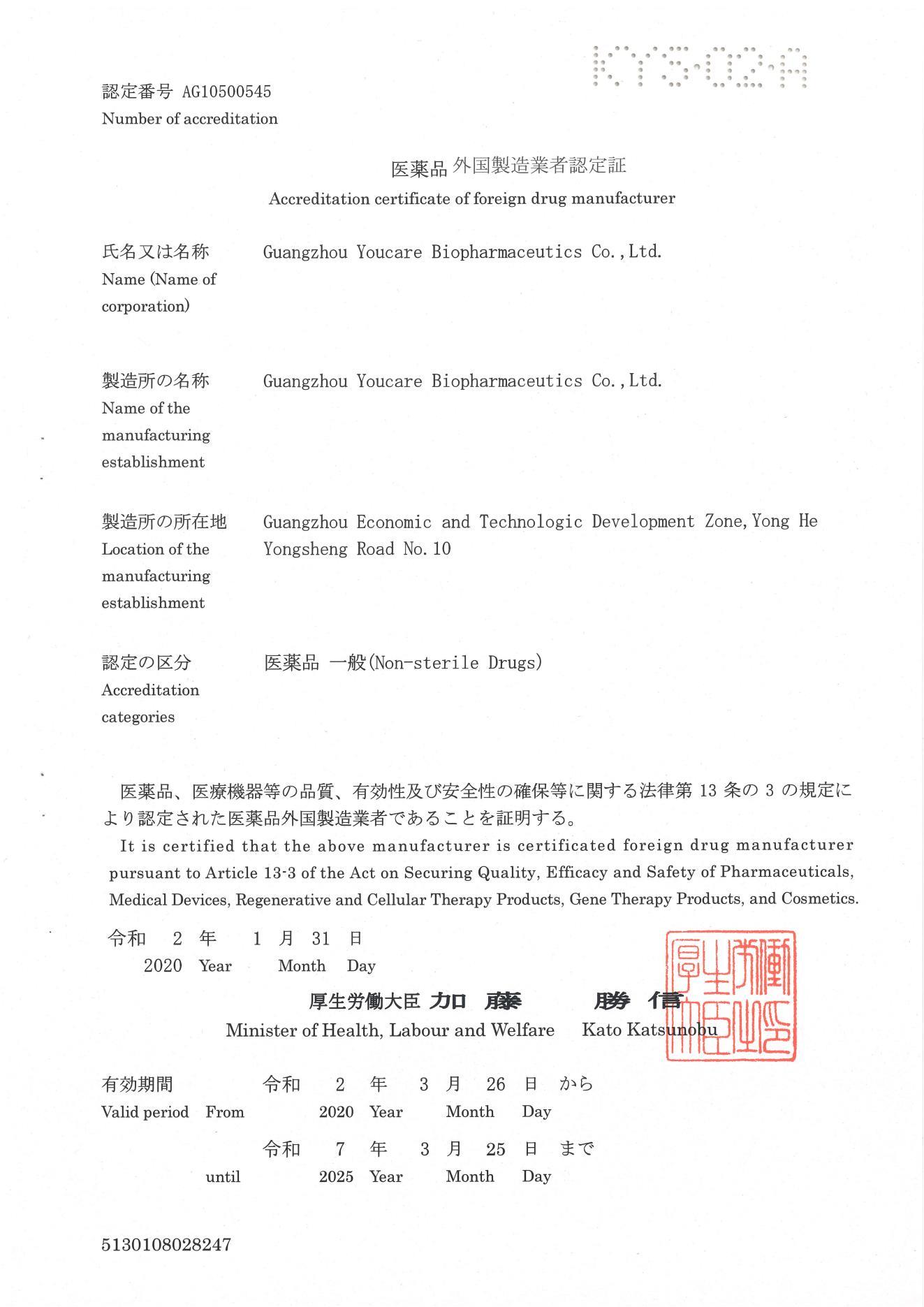 bifa·必发(中国集团)唯一官方网站