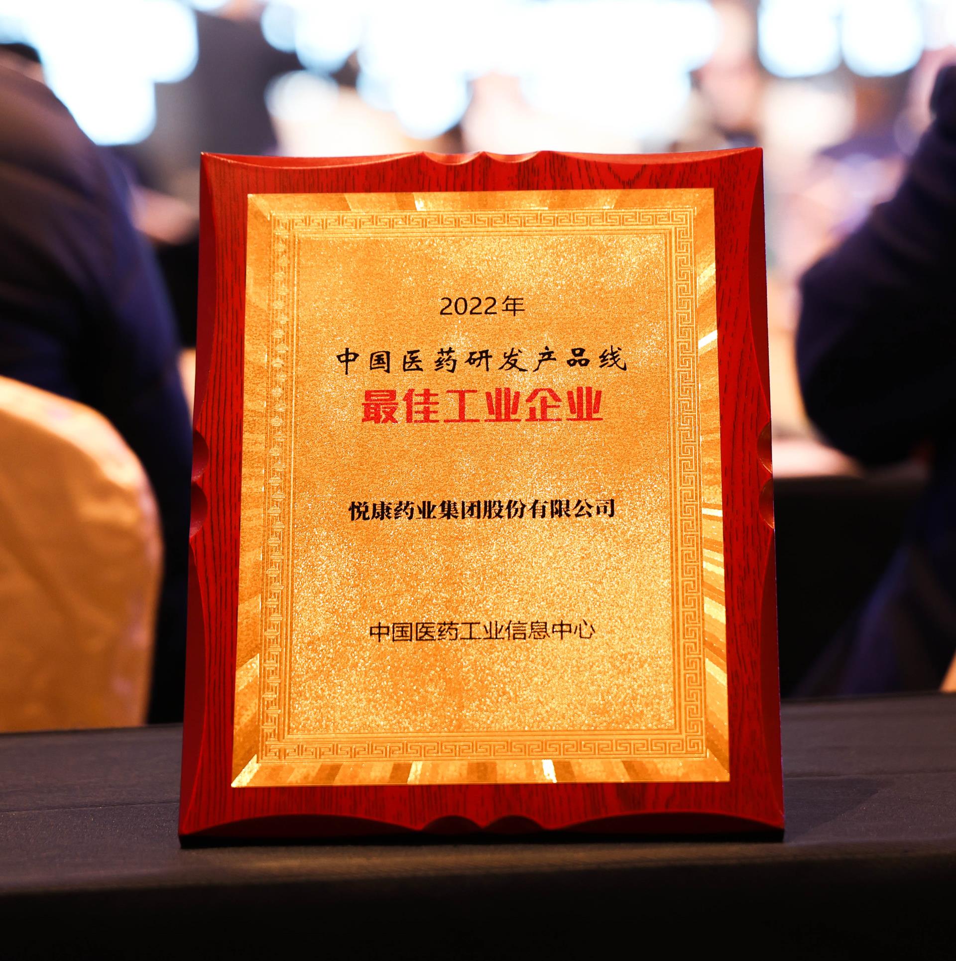 20221220100848_0878 bifa·必发(中国集团)唯一官方网站