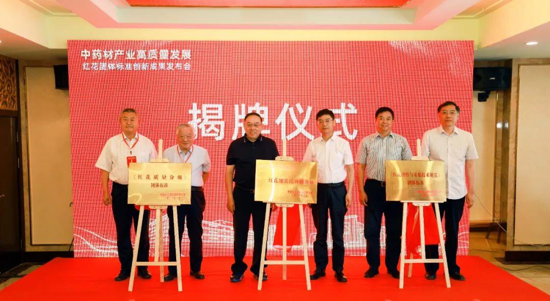 bifa·必发(中国集团)唯一官方网站